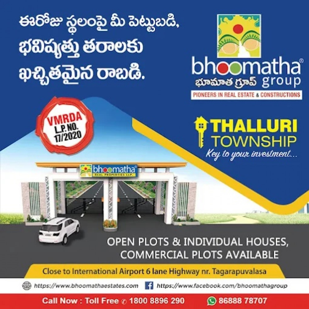 Bhoomatha Group