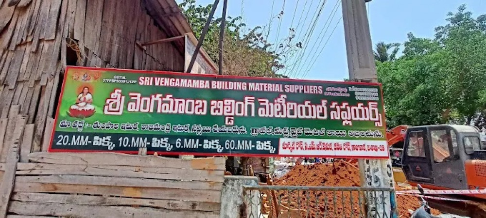 SRI VENGAMAMBA BUILDING MATERIALS