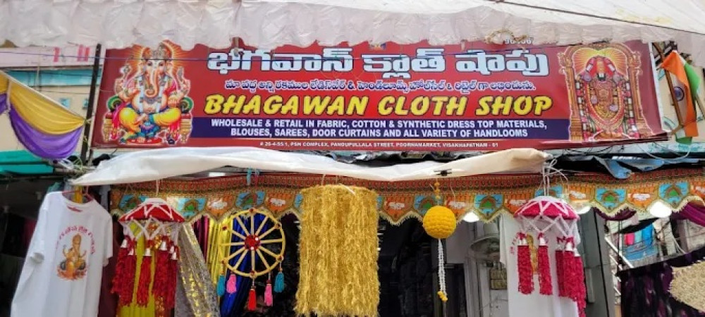 Bhagawan Cloth Shop