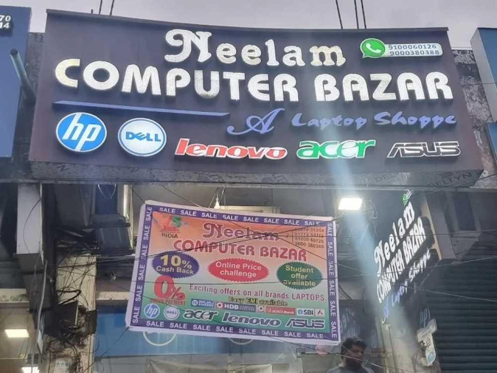 NEELAM COMPUTER BAZAR