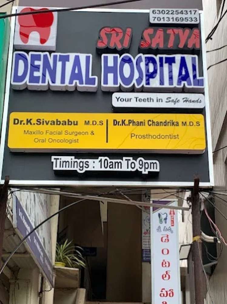 Sri Satya Dental Hospital