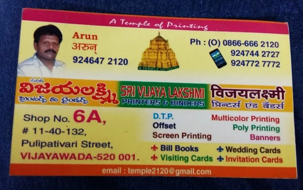 Sri Vijayalakshmi Printers And Binders