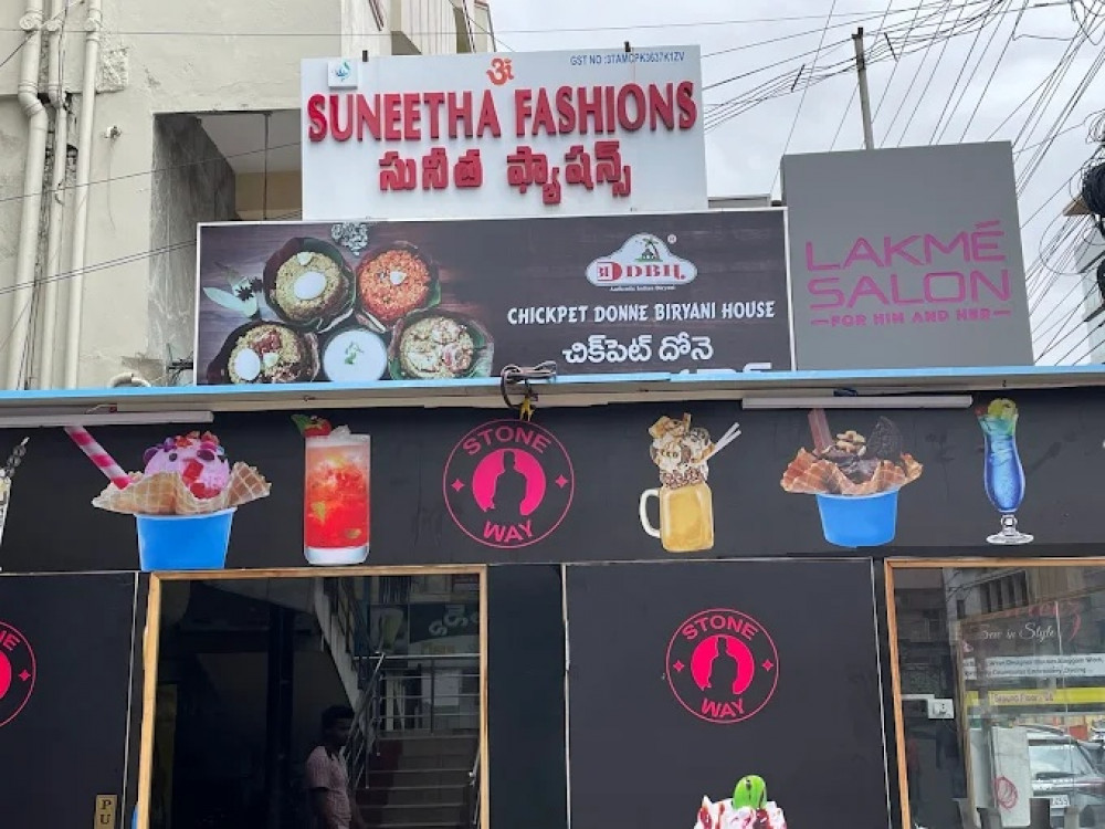 Suneetha Fashions
