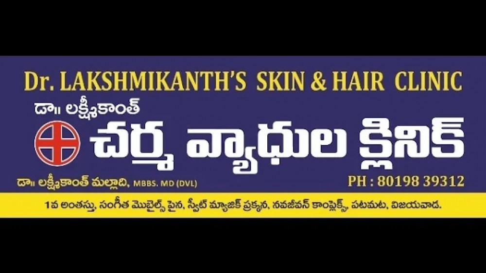 Dr. Lakshmikanth Skin & Hair Clinic