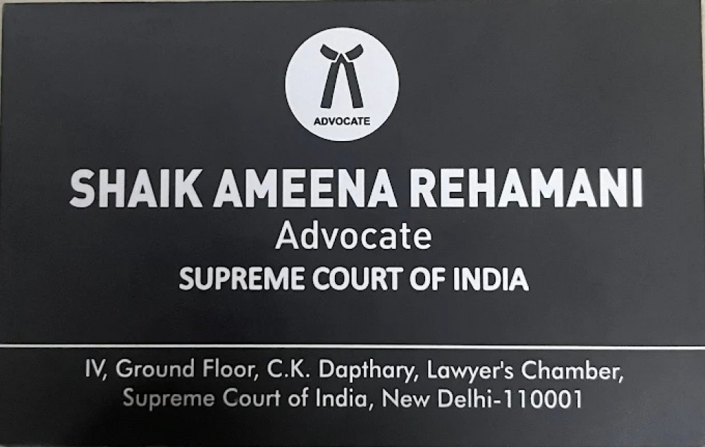 Shaik Ameena Rehamani