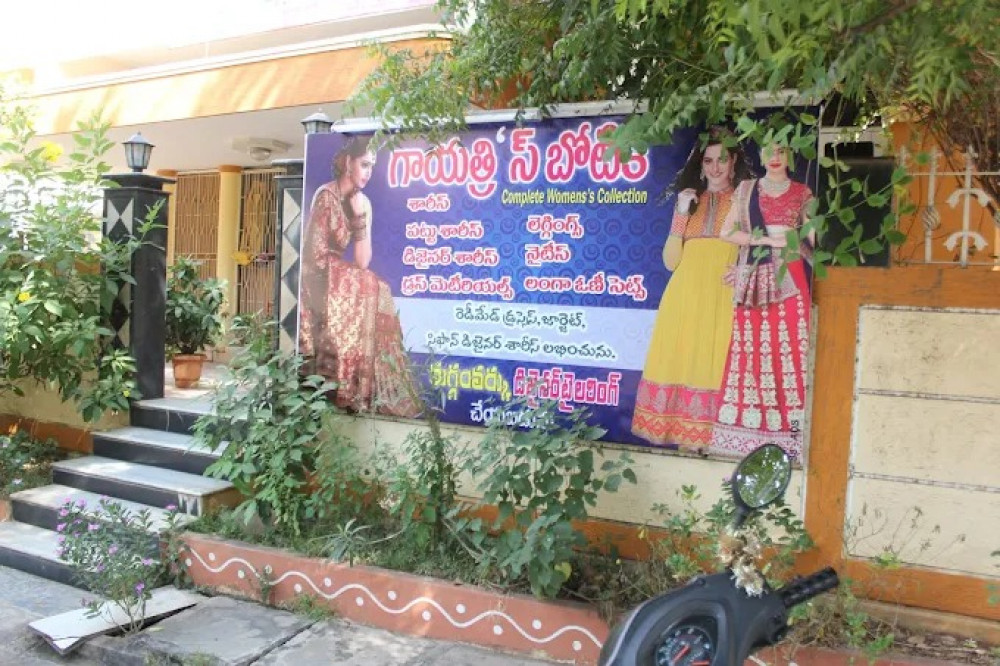 Gayathri's Boutique