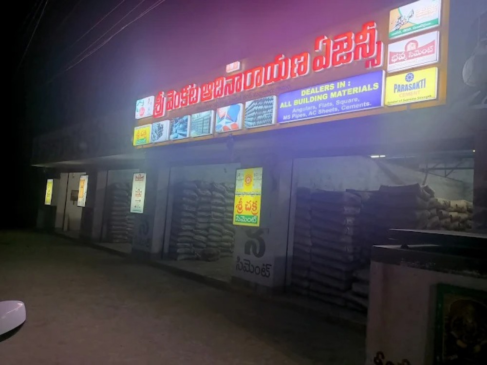 Sri Venkata Triveni Cement Concrete Works