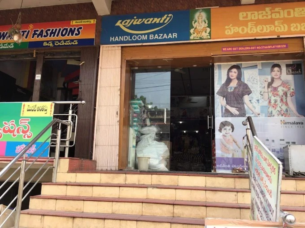 Lajwanti Handloom Bazaar
