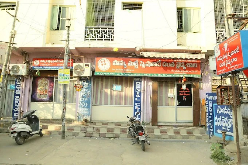 Sowmya Multispeciality Dental Clinic
