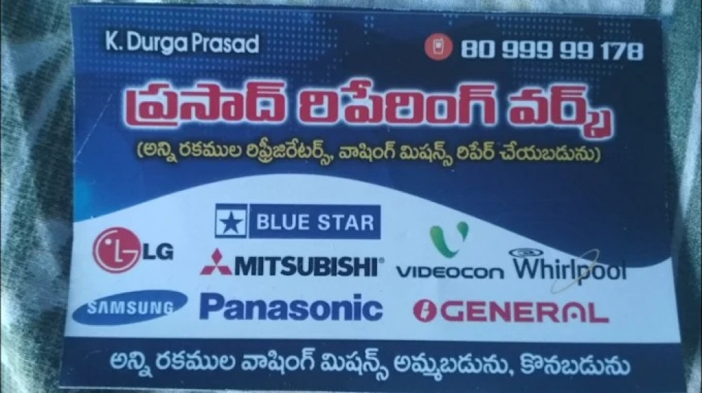 Prasad Repairing Works