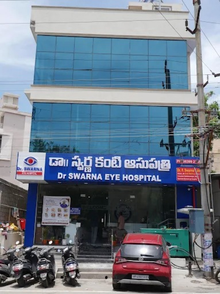 Dr. Swarna Eye Hospital