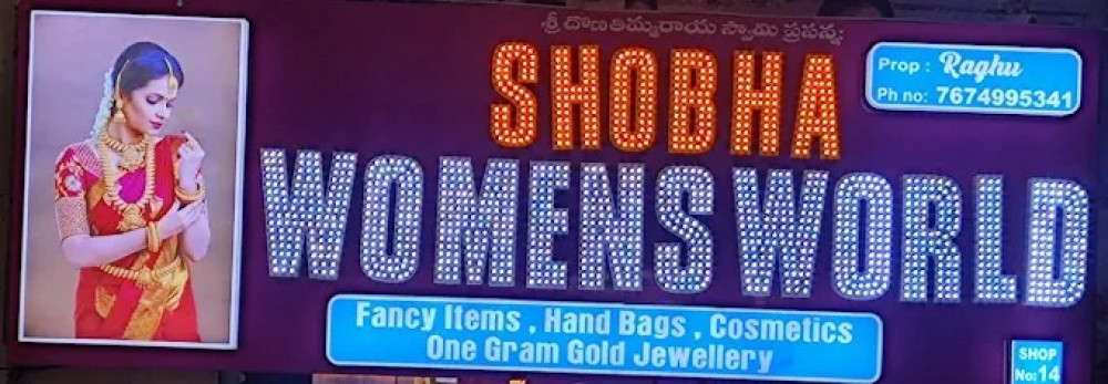Shobha Womens World