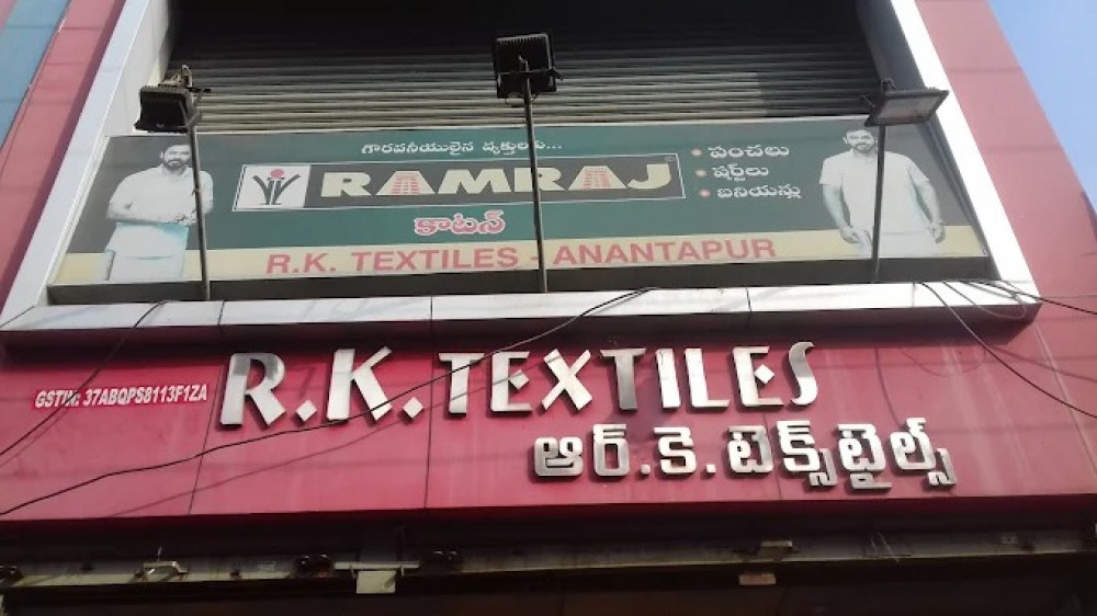 RK Textiles