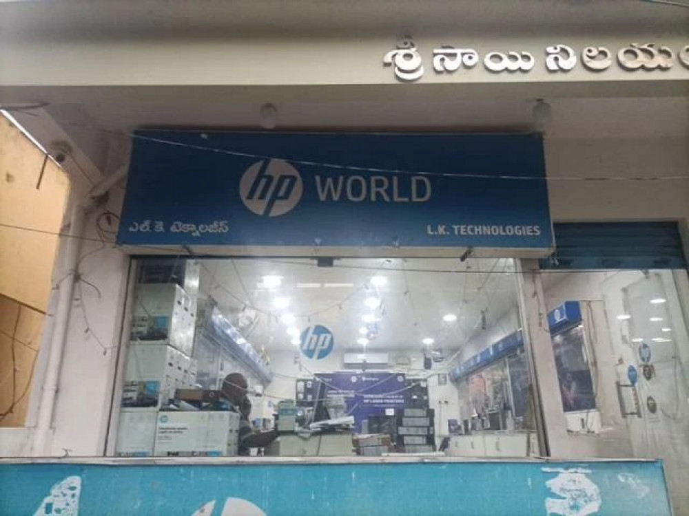 HP World
