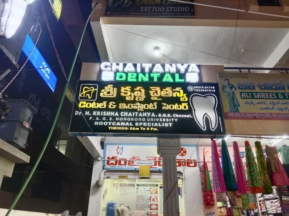 Krishna Chaitanya Dental Hospital