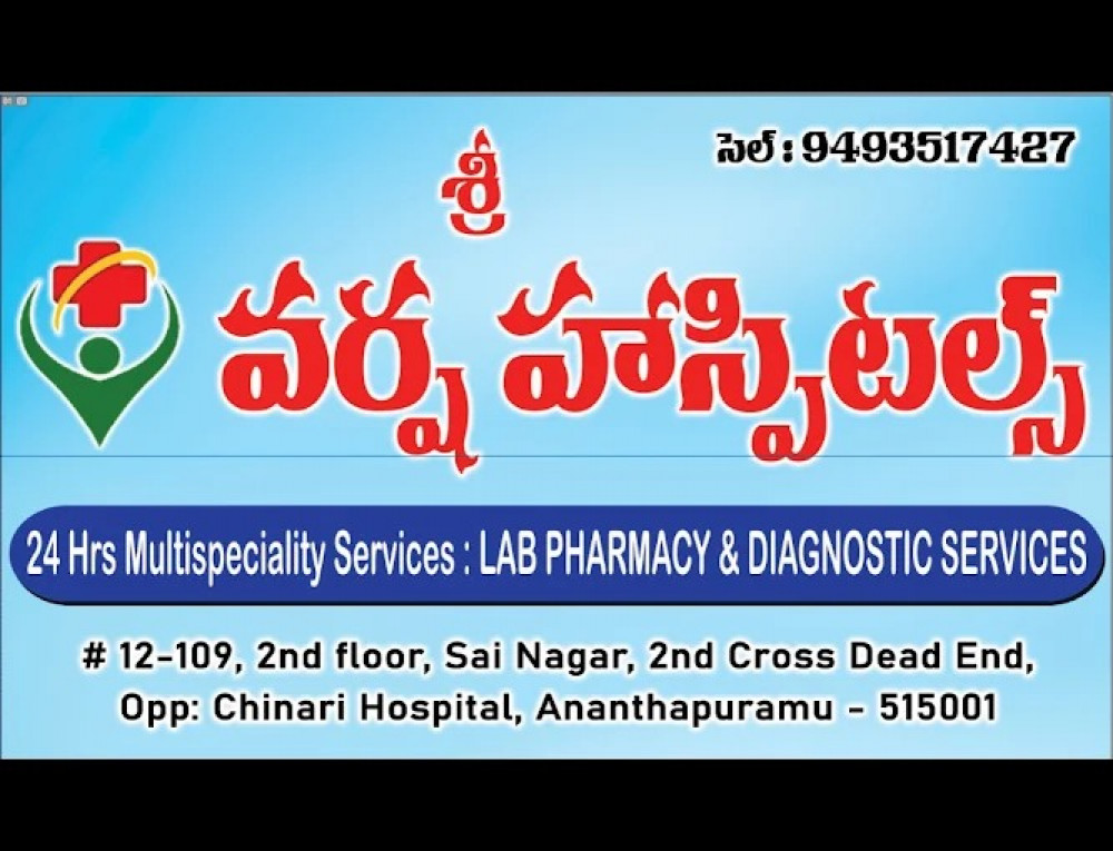 Dr. G. V. Supraja Chowdary