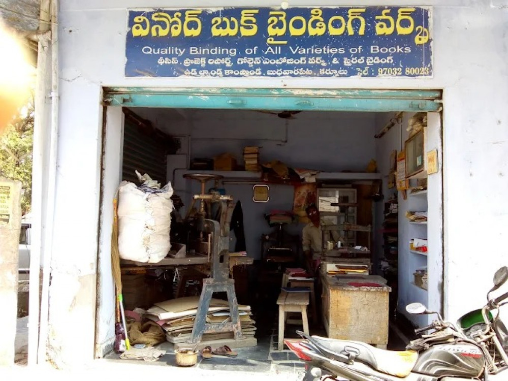 VINOD BOOK BINDING WORKS
