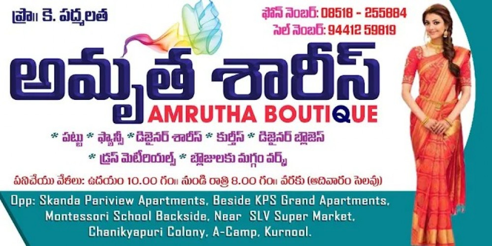 Amrutha Boutique