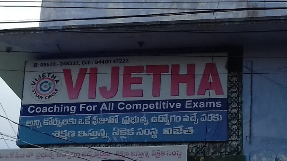 Vijetha Coaching Center