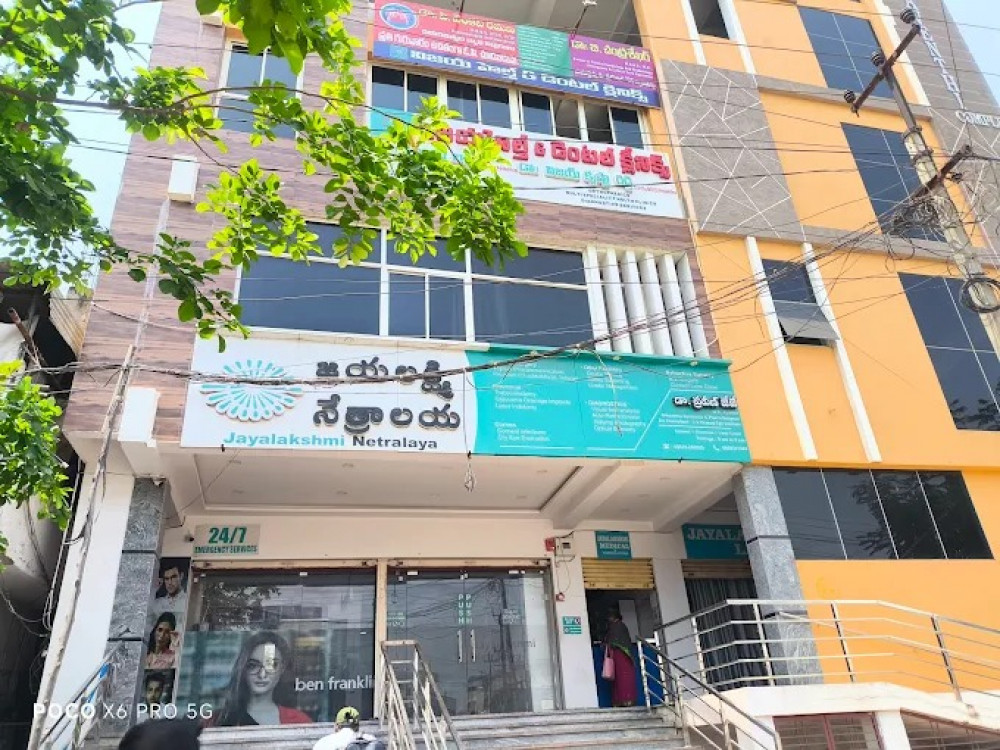 Jayalakshmi Netralaya