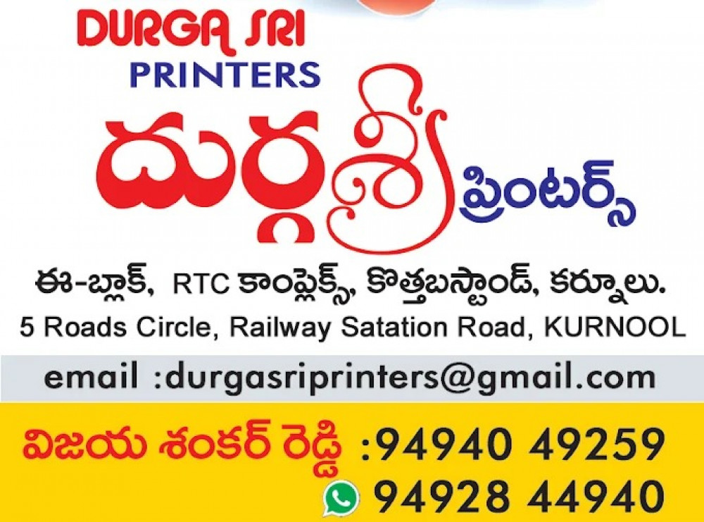 Durga Sri Printers