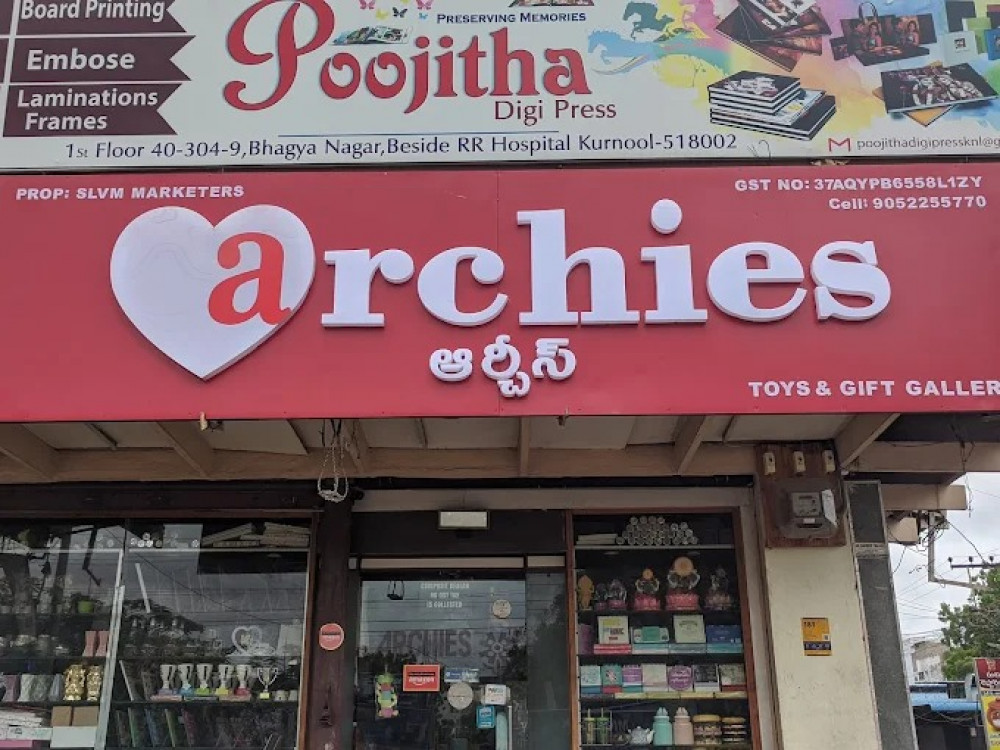 ARCHIES TOYS & GIFT GALLERY