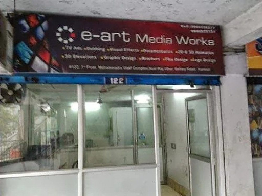 E-art Media Works