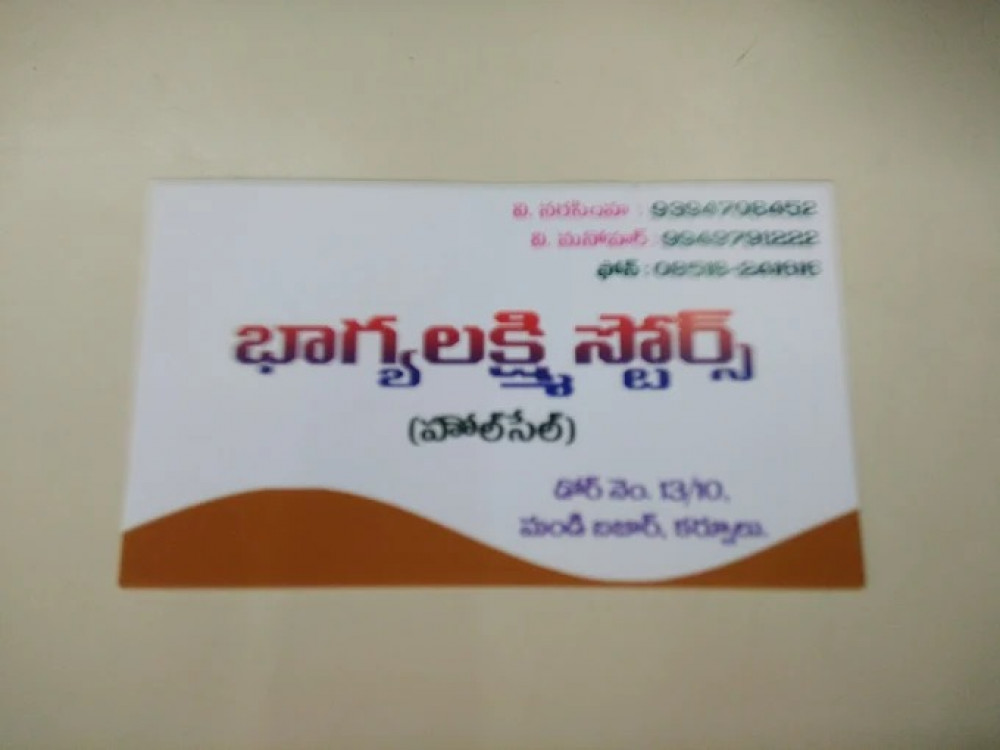 Bhagya Lakshmi Stores