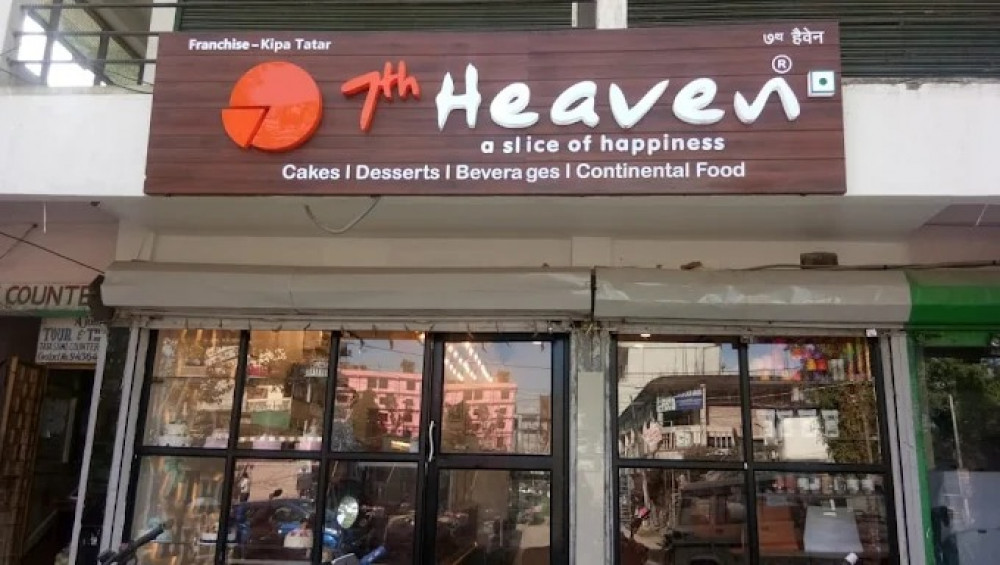 7th Heaven