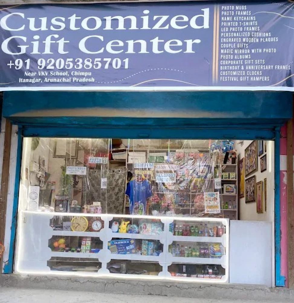 Customized Gift Center
