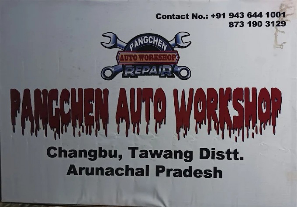 PANGCHEN AUTO WORKSHOP