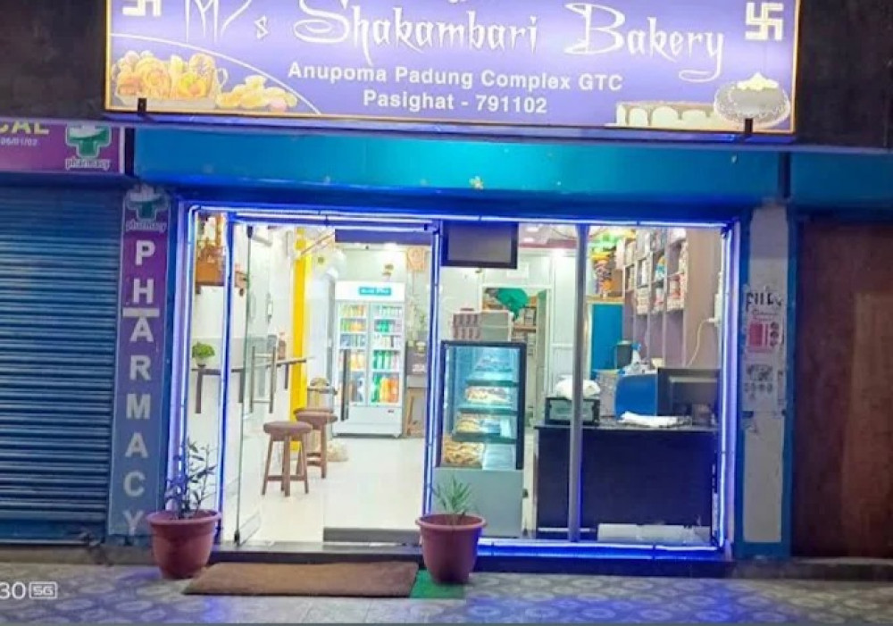 Shakambri Bakery