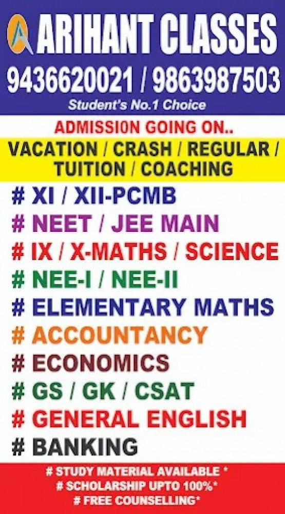 Arihant Classes