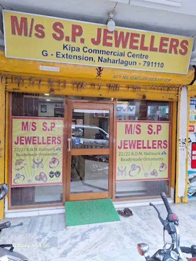 S P Jewellers