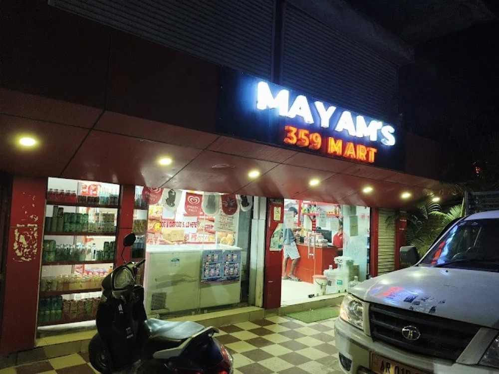 Mayam's 359 Mart