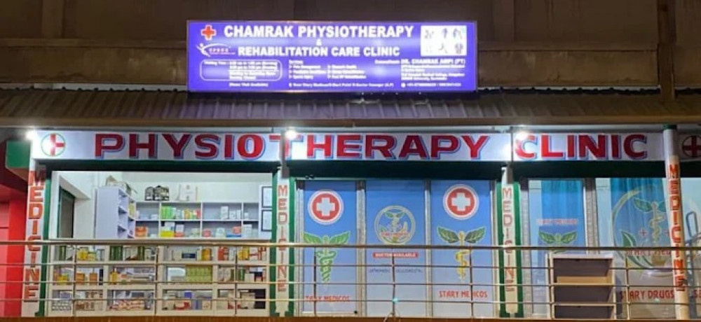 Chamrak Physiotherapy & Rehabilitation Care Clinic