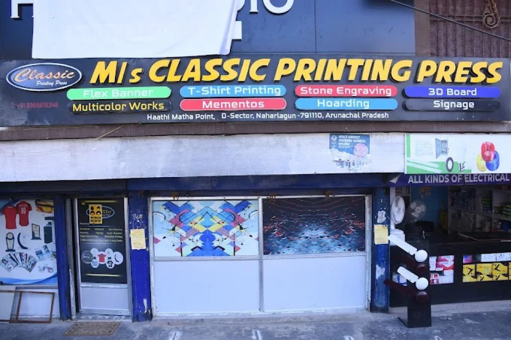 Classic Printing Press