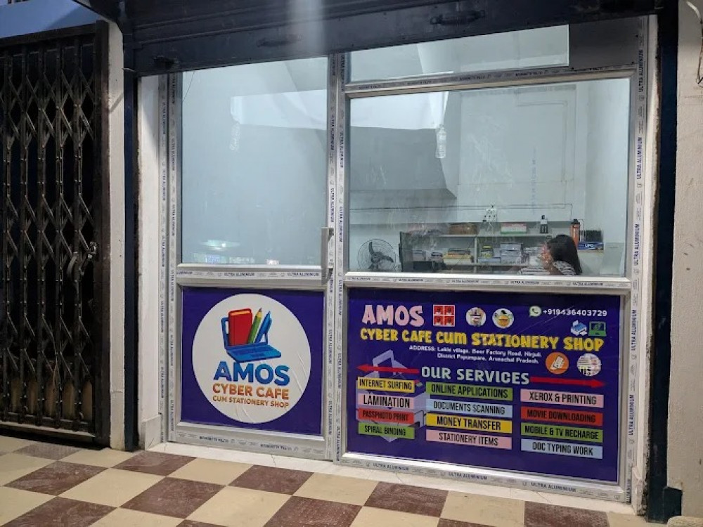 Amos Cyber Cafe Cum Stationery Shop
