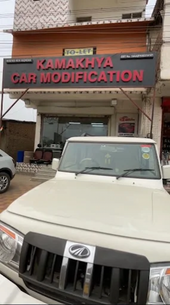 Kamakhya Car Modification