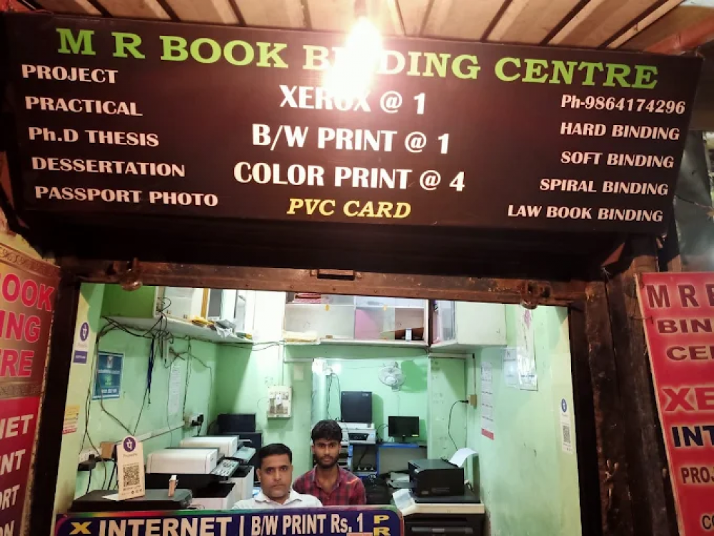 Asom Book Binding Centre