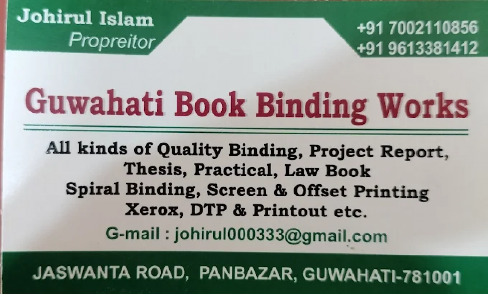 Guwahati Book Binding Works