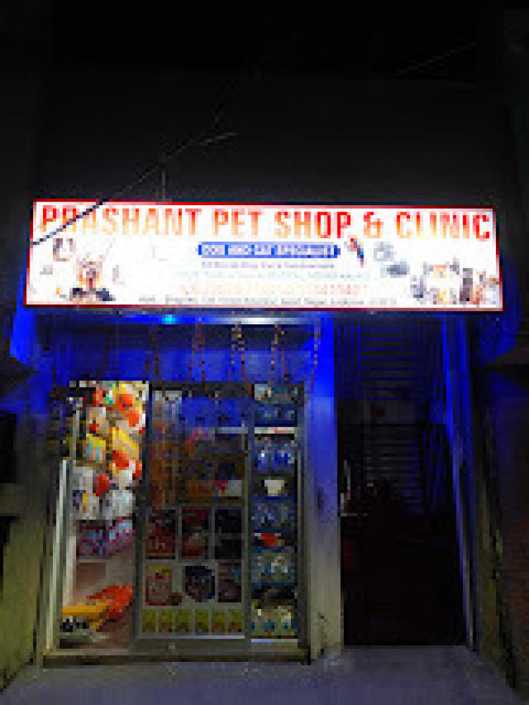 Prashant Pet Shop & Clinic