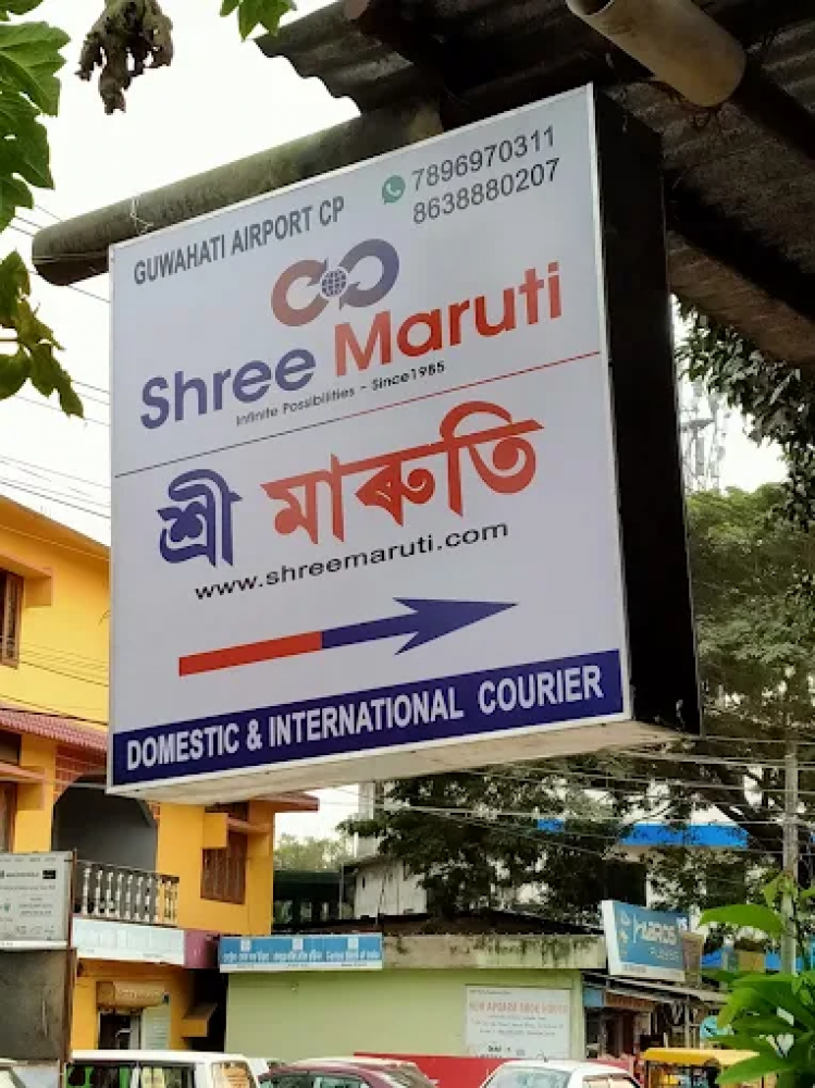 SHREE MARUTI COURIER SERVICES PVT. LTD