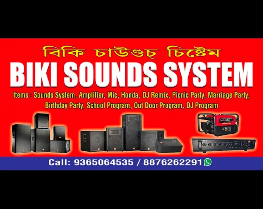BIKI SOUNDS SYSTEM