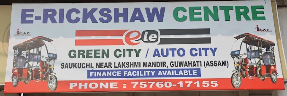 E-Rickshaw Centre