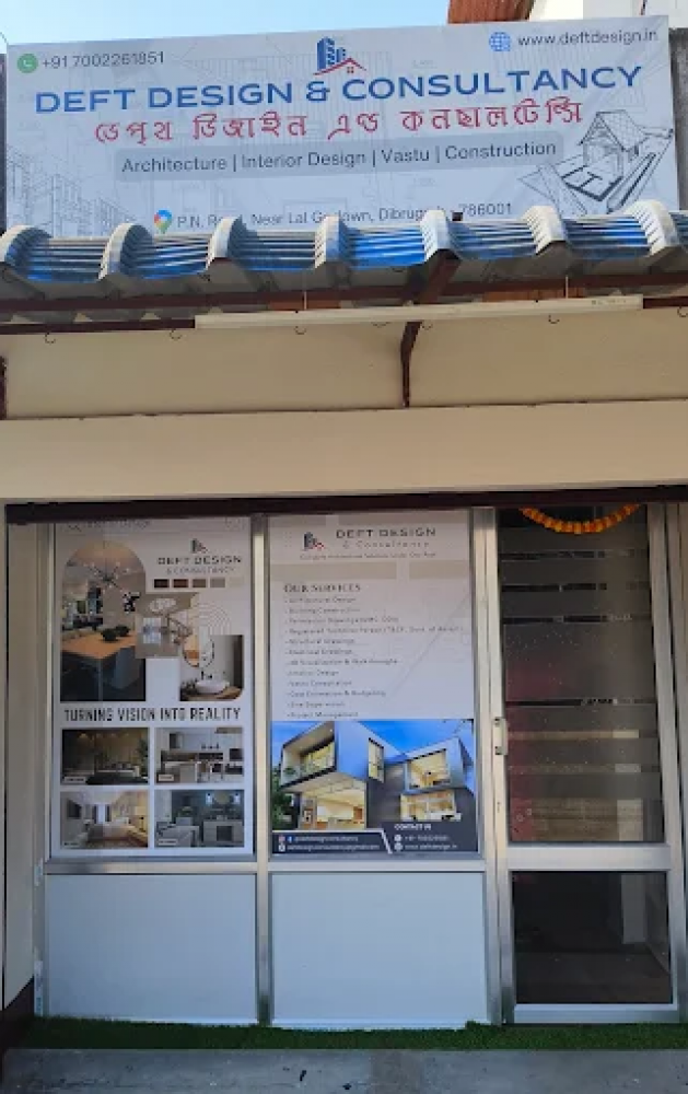 Deft Design & Consultancy