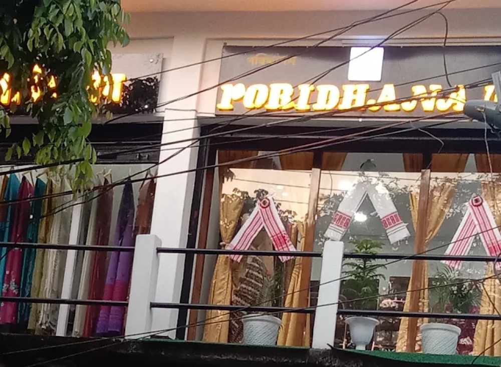 Poridhanam Boutique