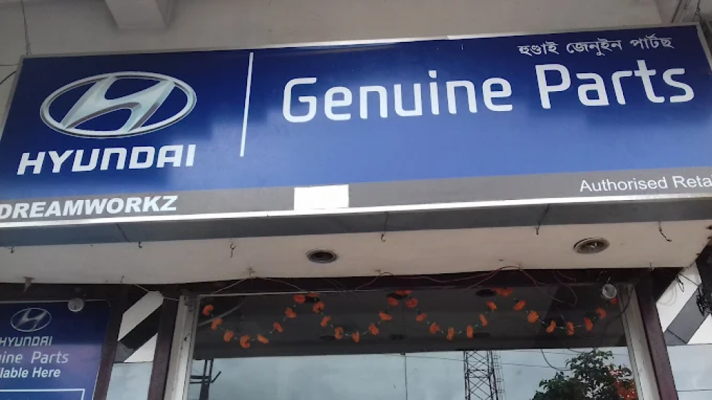 DREAMWORKZ UNLIMITED