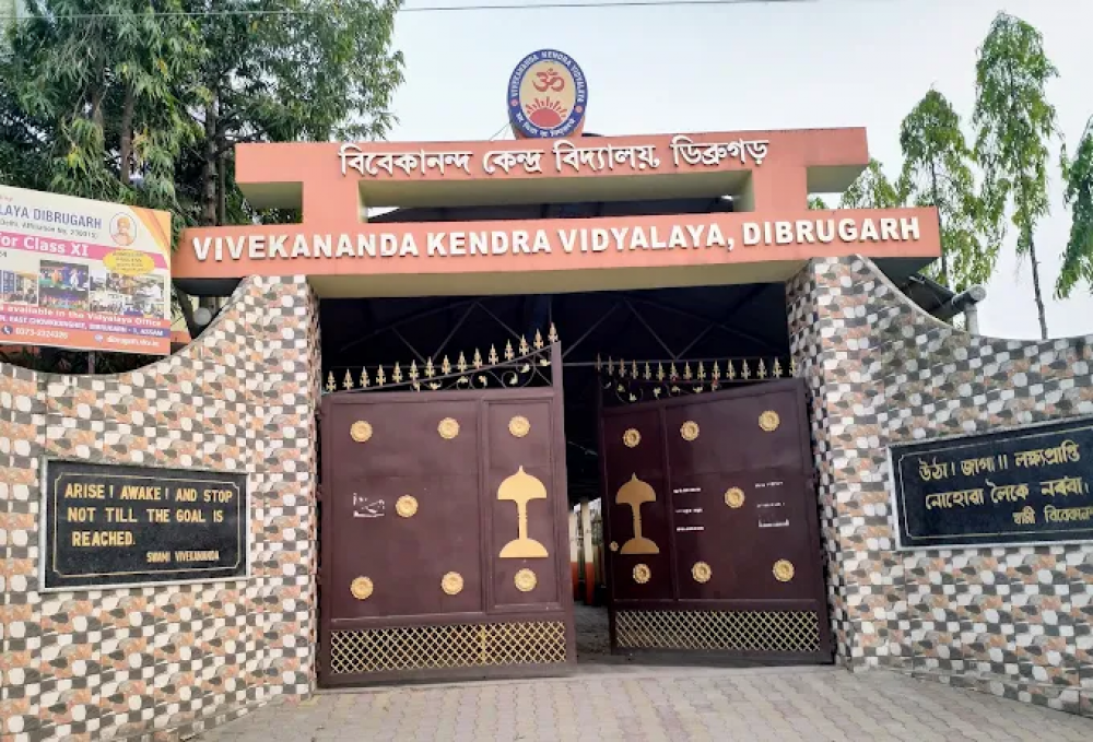 Vivekananda Kendra Vidyalaya