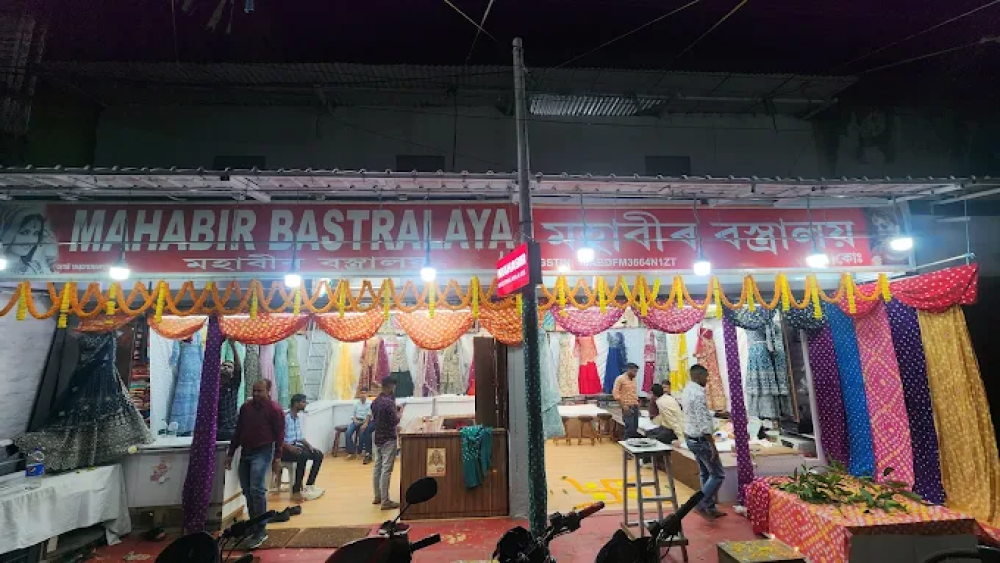 MAHABIR BASTRALAYA & CO
